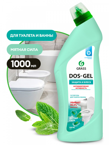 Универсальный чистящий гель "DOS GEL" Мятная сила (флакон 1000 мл)/125683
