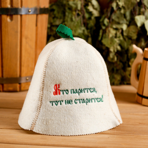 Шапка для бани "Кто парится-тот не старится" /1088541