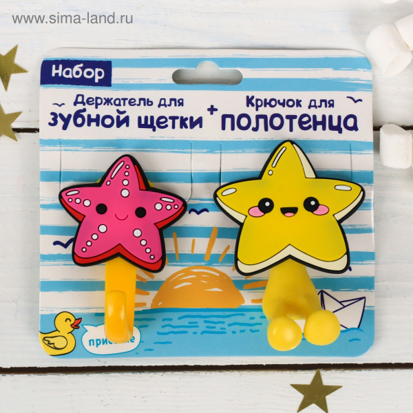 Набор "Морские звезды" держатель для зубной щетки,крючок,13х12,4см. 3891564