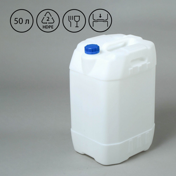 Канистра пищевая, 50 л, белая /4699669