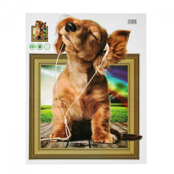 Наклейка 3Д интерьерная Щенок 50*40см /7403483