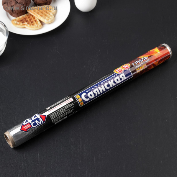 Фольга алюминиевая универсальная CUOCO 5м/ 0526