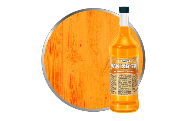 Лак ХВ-784 Янтарь 0,5л. (Лакра)