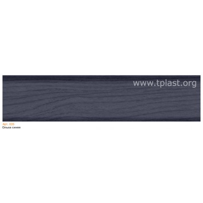 Плинтус 035 Дуб синий