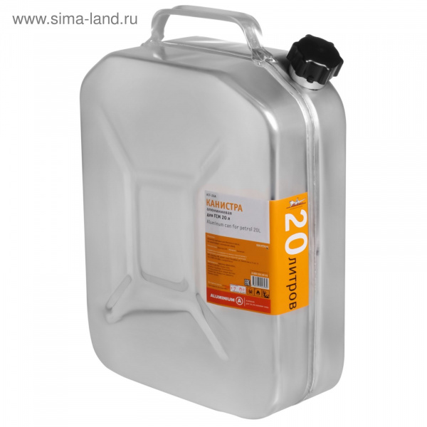 Канистра 20л. алюм. (103766)