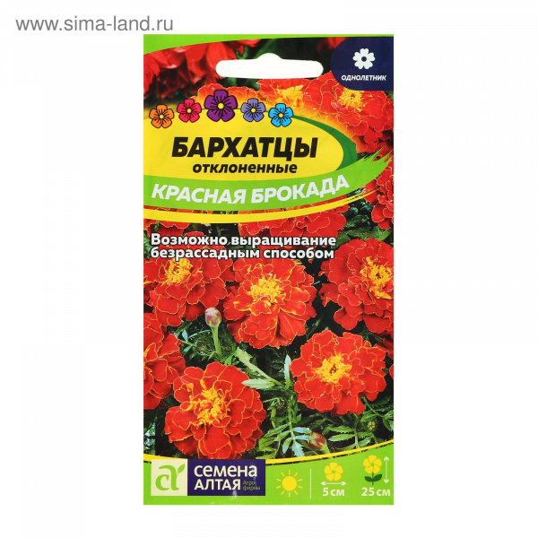 Семена цветов Бархатцы "Красная Брокада", махровые, О, 0,3 г. 1770314
