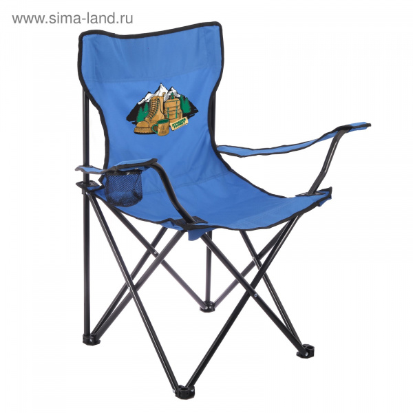 Стул складной с подлокотниками "Лучший турист" 46,5х80х79см 3275249