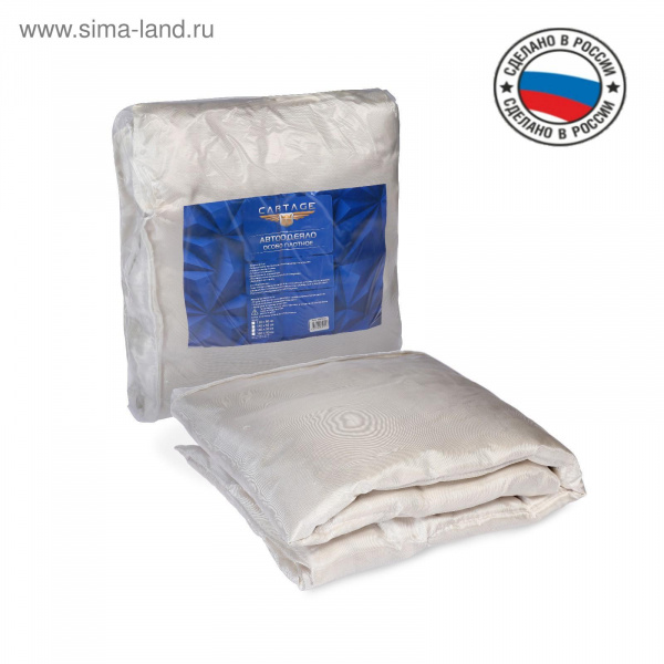 Автоодеяло для двигателя Cartage black, 130 х 80 см, плотное/5156560