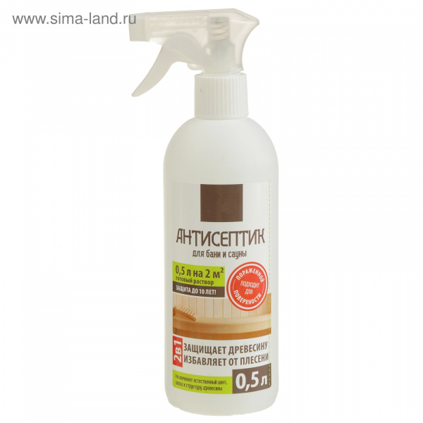 Антисептик для бани и сауны с триггером, 0,5л/2865207
