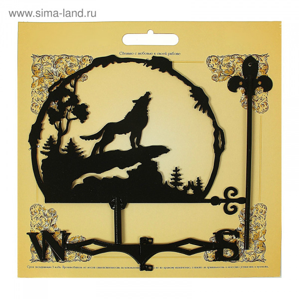 Флюгер средний "Воющий волк" 1335683