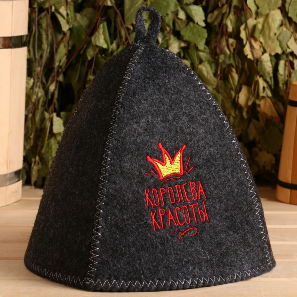 Шапка для бани с вышивкой "Королева красоты", серая /4432973