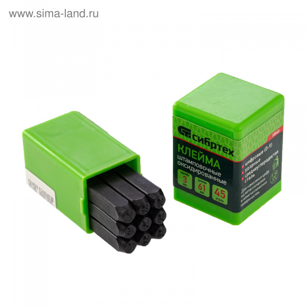 Клейма штамповочные, ударные, цифровые, 3 мм Сибртех/18840