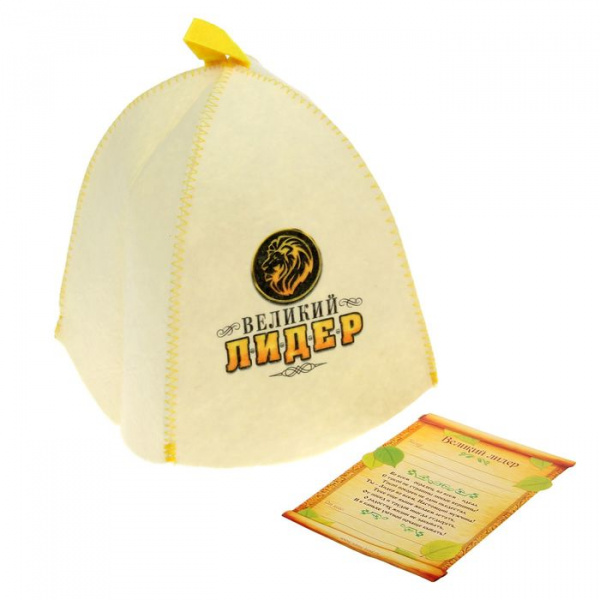 Шапка банная принт с открыткой-грамотой "Великий лидер" /1128198
