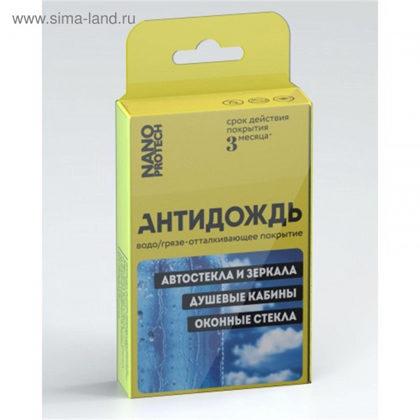 Салфетки "Супер Антидождь" NanoProtech, 3шт 1488280