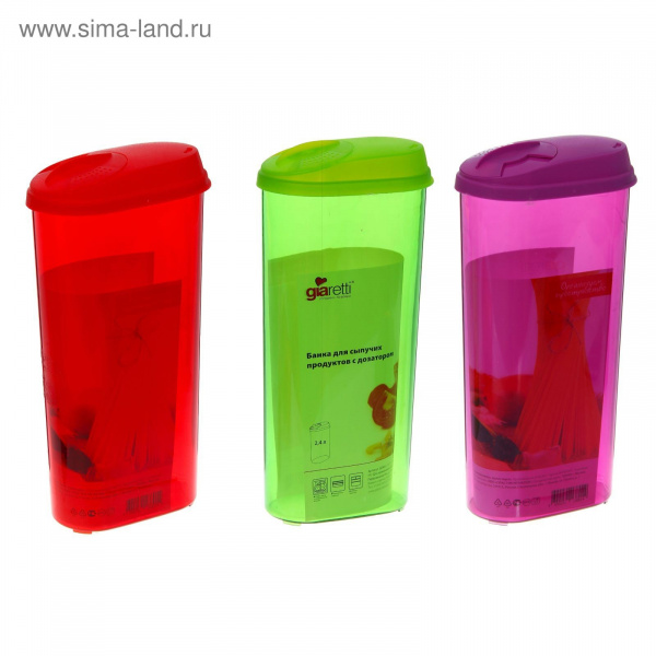 Банка для сыпучих продуктов с дозатором 2,4л микс   1223604