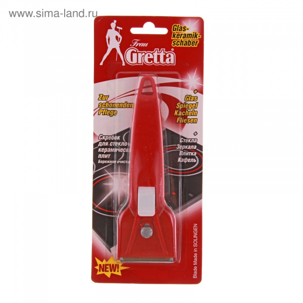 Скребок для стеклокерамических плит FRAU GRETTA 1 шт  193040