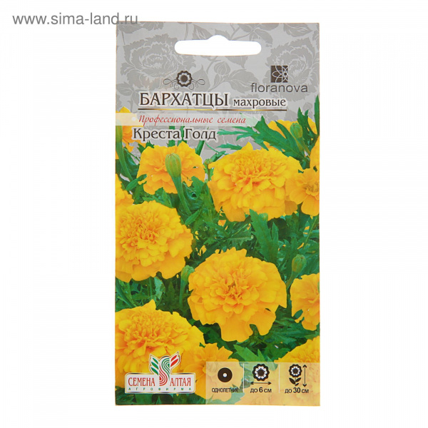 Семена цветов Бархатцы "Креста Голд" 10шт 1770316