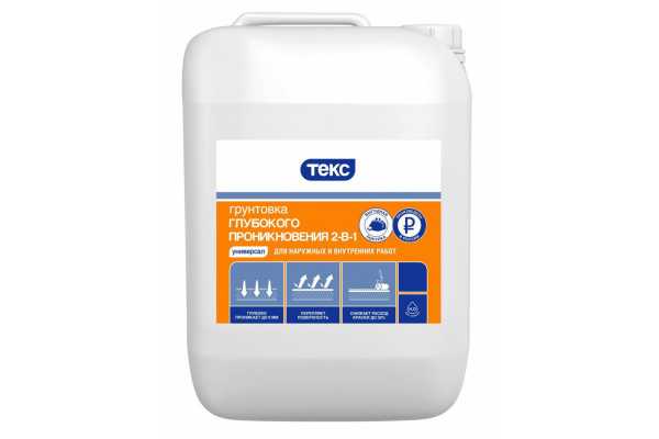 Грунтовка 2 в 1 глубокого проникновения Универсал 10л