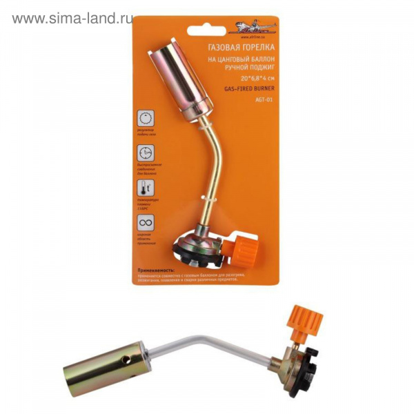 Газовая горелка на цанговый баллон, ручной поджиг/3345291
