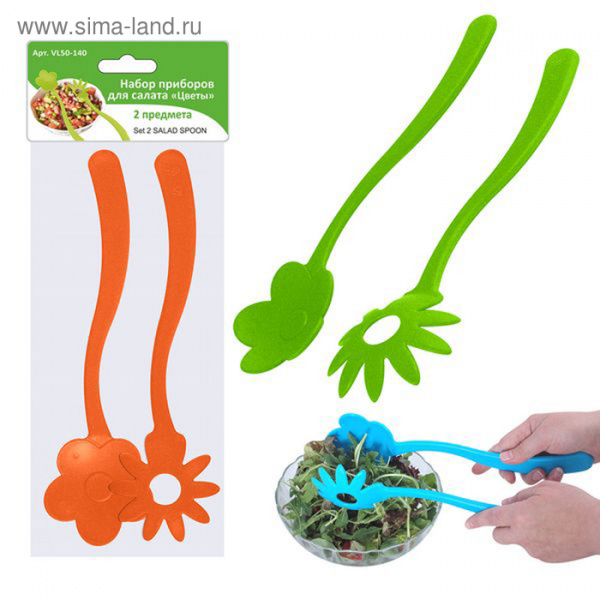 Набор приборов для салата "Цветы", 2 предмета 4530710
