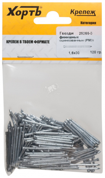 Гвозди финишные оцинкованные 1,6х30 120гр. (фасовка)/29266-3