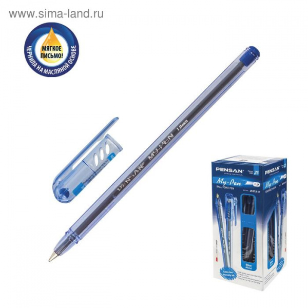 Ручка шариковая масляная Pensan "My-Pen", чернила синие, корпус тонированный синий, узел 1 мм, линия