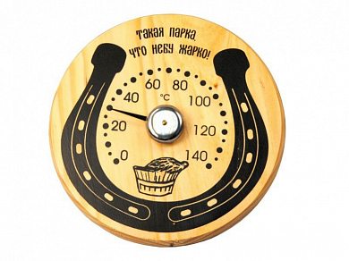 Термометр для бани и сауны/67926