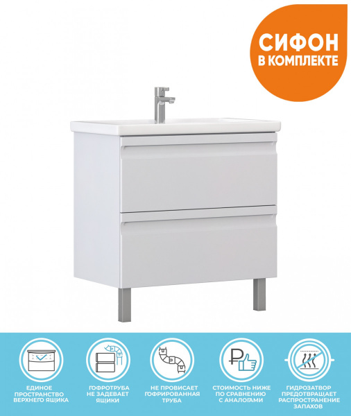 Тумба под раковину Holly 600-0-2 (Como), VIGO 039