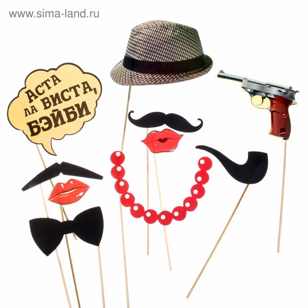 Набор фотобутафории "Стильная вечеринка" 10пр. 21,5х30см/1145688