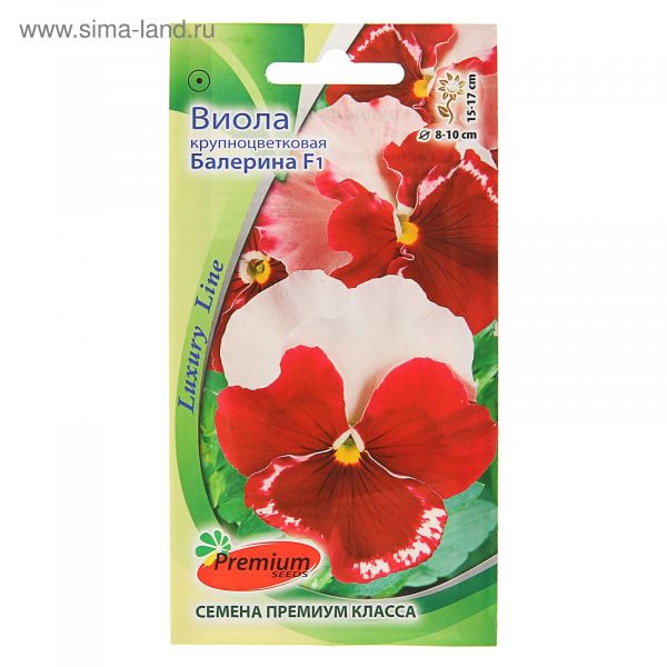 Семена цветов Виола крупноцветковая "Балерина" F1, Дв, 8 шт   2918939