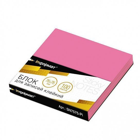 Блок самоклеящийся INFORMAT 76х76 мм 100 листов, розовый /057473