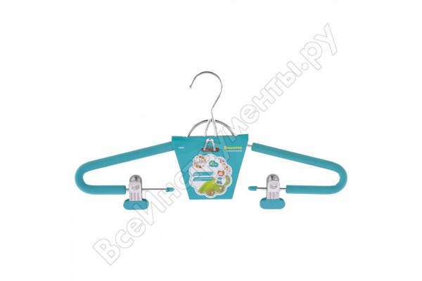 Вешалка для костюма с мягким противоскользящим покрытием 42см, бирюзовая/92925