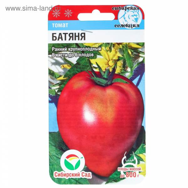 Семена Томат "Батяня" скороспелые, 20шт 1761826