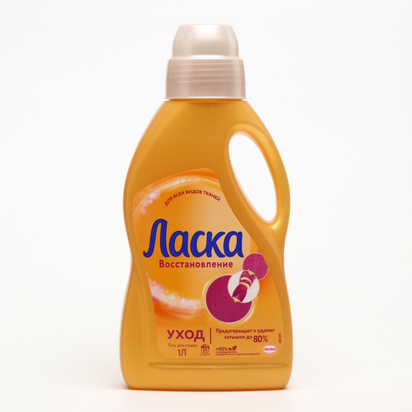 Жидкое средство для стирки "Ласка", гель, универсальное, предотвращает и удаляет катышки, 1л/1655379