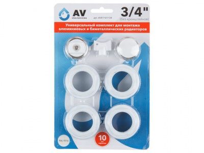 Универсальный комплект для монтажа радиаторов 1" 3/4", AV Engineering (AVE1141134)