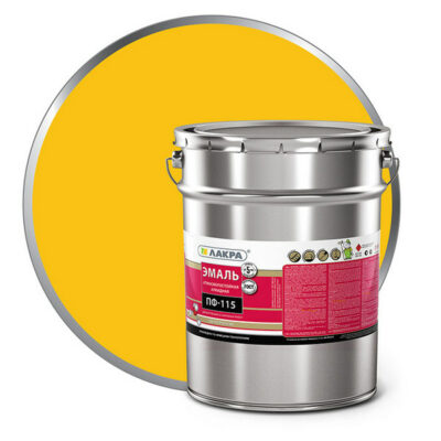 Эмаль ПФ-115 желтый 20кг. лакра