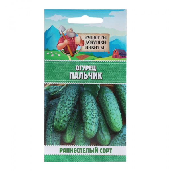 Семена Огурец "Пальчик", 0.5 г /10245121