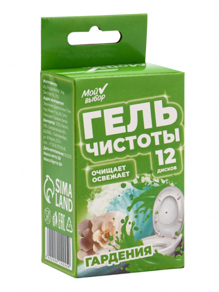 Гелевый освежитель для унитаза с дозатором, Цветок Гардении, 60 гр /9914245