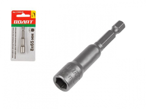 Насадка шестигранная магнитная 8х48/65мм ВОЛАТ (17030-08)/17520-08