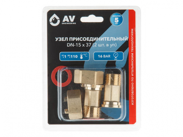 Узел присоединительный DN-15 х 37 (2 шт. в уп) AV Engineering (AVE37001)