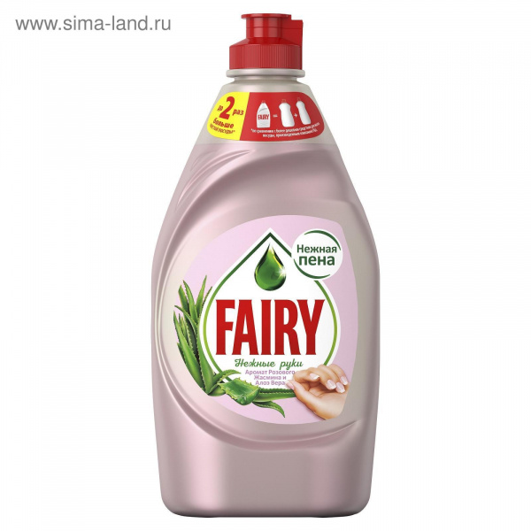 Средство для мытья посуды ХЕЛП 5л Яблоко (канистра) /58287