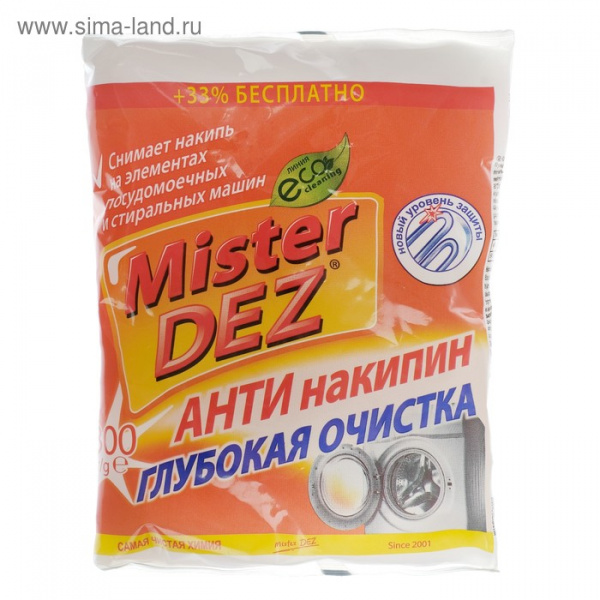 Антинакипин Mister Dez глубокая очистка 300 г 519083