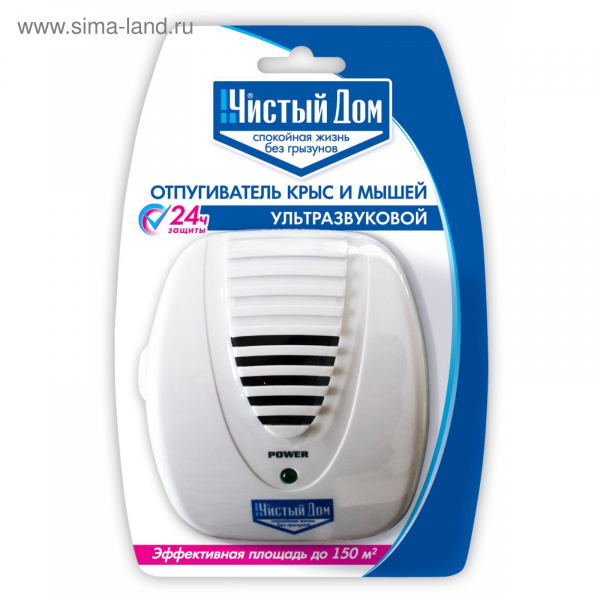 Отпугиватель крыс и мышей ультразвуковой /1087440