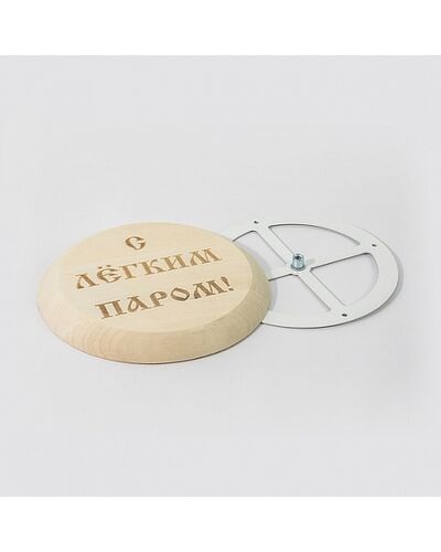 Клапан тарельчатый d=100мм с гравировкой