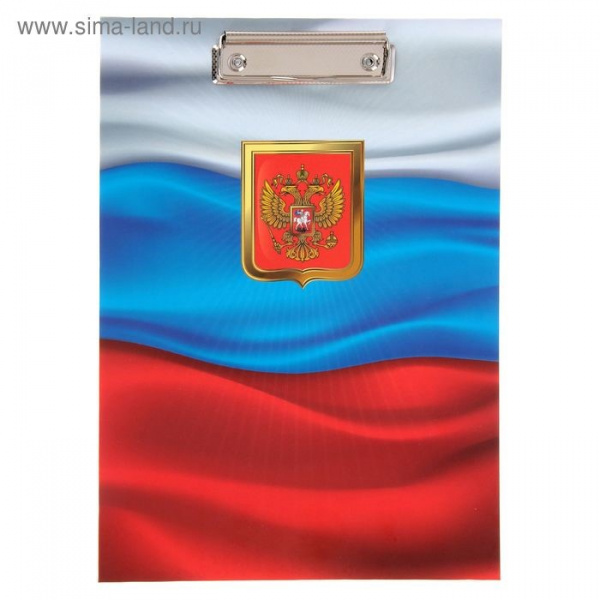 Планшет с зажимом А4, дизайн Россия, ламинированный картон, "С флагом" /1217340