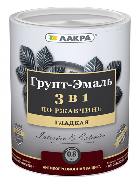 Грунт-эмаль с молотковым эффектом Лакра Синий 2,5кг