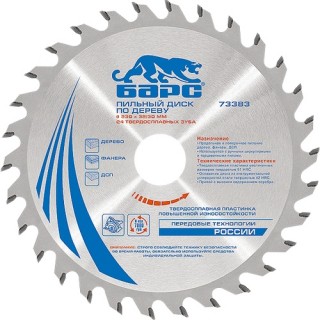Пильный диск по дереву 230 x 32/30 мм, 24 твердосплавных зуба Барс/73383