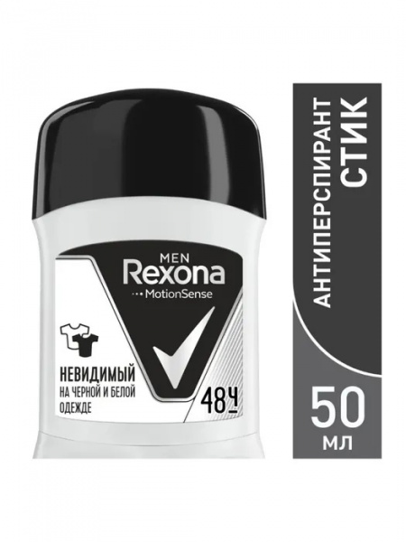 Дезодорант спрей РЕКСОНА муж. 50гр. Невидимый на черном и белом