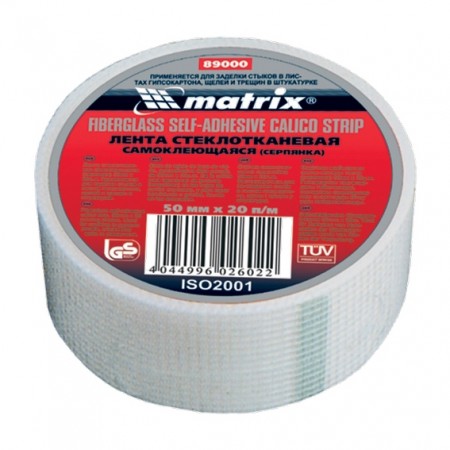 Серпянка самоклеящаяся, 50 мм х 90м/89004