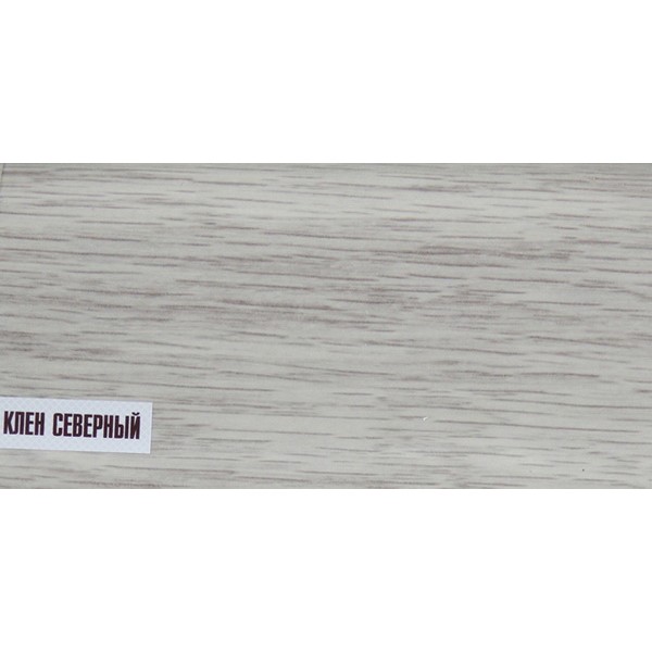 Плинтус 263 Клен северный ИДЕАЛ 2.2м
